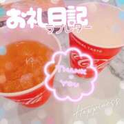 ヒメ日記 2025/10/31 17:31 投稿 ほのか 成田人妻最高級倶楽部