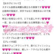 ヒメ日記 2025/10/31 21:15 投稿 ほのか 成田人妻最高級倶楽部