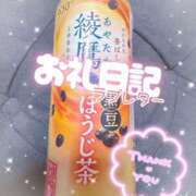 ヒメ日記 2025/11/02 20:45 投稿 ほのか 成田人妻最高級倶楽部