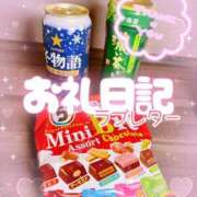 ヒメ日記 2025/11/03 21:45 投稿 ほのか 成田人妻最高級倶楽部