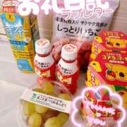 ヒメ日記 2025/11/07 19:45 投稿 ほのか 成田人妻最高級倶楽部