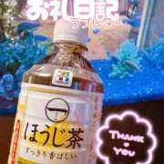 ヒメ日記 2025/11/09 18:15 投稿 ほのか 成田人妻最高級倶楽部