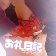 ヒメ日記 2025/11/10 20:30 投稿 ほのか 成田人妻最高級倶楽部