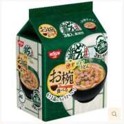 ヒメ日記 2025/11/11 09:45 投稿 ほのか 成田人妻最高級倶楽部
