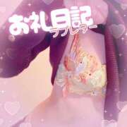 ヒメ日記 2025/11/11 21:31 投稿 ほのか 成田人妻最高級倶楽部