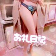 ヒメ日記 2025/11/12 21:45 投稿 ほのか 成田人妻最高級倶楽部