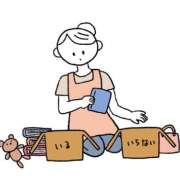 ヒメ日記 2025/11/14 17:16 投稿 ほのか 成田人妻最高級倶楽部