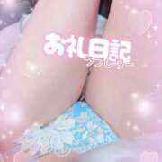 ヒメ日記 2025/11/14 21:02 投稿 ほのか 成田人妻最高級倶楽部