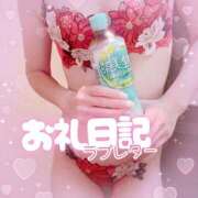 ヒメ日記 2025/11/16 17:45 投稿 ほのか 成田人妻最高級倶楽部