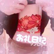 ヒメ日記 2025/11/16 19:15 投稿 ほのか 成田人妻最高級倶楽部