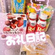 ヒメ日記 2025/11/18 21:31 投稿 ほのか 成田人妻最高級倶楽部