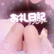 ヒメ日記 2025/11/18 22:45 投稿 ほのか 成田人妻最高級倶楽部