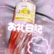 ヒメ日記 2025/11/21 17:30 投稿 ほのか 成田人妻最高級倶楽部