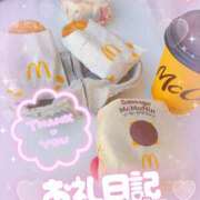 ヒメ日記 2025/11/23 18:15 投稿 ほのか 成田人妻最高級倶楽部