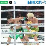 ヒメ日記 2025/11/24 21:45 投稿 ほのか 成田人妻最高級倶楽部