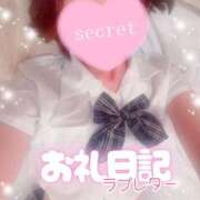 ヒメ日記 2025/11/28 19:15 投稿 ほのか 成田人妻最高級倶楽部