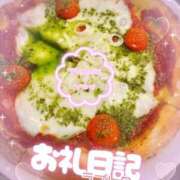 ヒメ日記 2025/11/30 19:45 投稿 ほのか 成田人妻最高級倶楽部