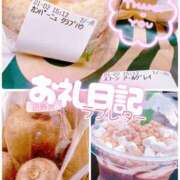 ヒメ日記 2025/12/03 21:45 投稿 ほのか 成田人妻最高級倶楽部