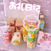 ヒメ日記 2025/12/05 19:15 投稿 ほのか 成田人妻最高級倶楽部