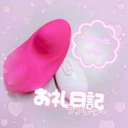 ヒメ日記 2025/12/08 20:45 投稿 ほのか 成田人妻最高級倶楽部