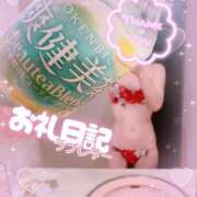 ヒメ日記 2025/12/08 22:02 投稿 ほのか 成田人妻最高級倶楽部