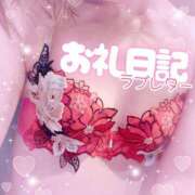 ヒメ日記 2025/12/08 22:45 投稿 ほのか 成田人妻最高級倶楽部