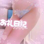 ヒメ日記 2025/12/09 22:45 投稿 ほのか 成田人妻最高級倶楽部