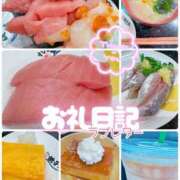 ヒメ日記 2025/12/10 21:45 投稿 ほのか 成田人妻最高級倶楽部