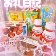 ヒメ日記 2025/12/12 19:45 投稿 ほのか 成田人妻最高級倶楽部