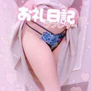 ヒメ日記 2025/12/12 21:30 投稿 ほのか 成田人妻最高級倶楽部