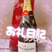 ほのか 〇〇モード♡ 成田人妻最高級倶楽部