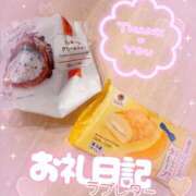 ほのか 小ぶり♡ 成田人妻最高級倶楽部