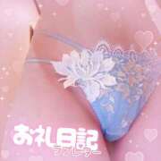 ヒメ日記 2025/12/17 22:01 投稿 ほのか 成田人妻最高級倶楽部