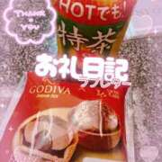 ヒメ日記 2025/12/19 21:15 投稿 ほのか 成田人妻最高級倶楽部