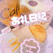 ヒメ日記 2025/12/21 20:15 投稿 ほのか 成田人妻最高級倶楽部