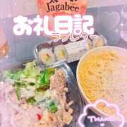 ヒメ日記 2025/12/22 21:45 投稿 ほのか 成田人妻最高級倶楽部