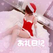 ヒメ日記 2025/12/23 21:45 投稿 ほのか 成田人妻最高級倶楽部