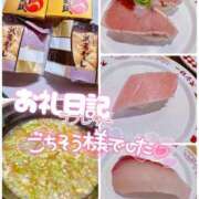 ヒメ日記 2025/12/24 21:30 投稿 ほのか 成田人妻最高級倶楽部