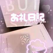 ヒメ日記 2025/12/28 19:31 投稿 ほのか 成田人妻最高級倶楽部