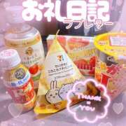 ヒメ日記 2025/12/28 22:31 投稿 ほのか 成田人妻最高級倶楽部
