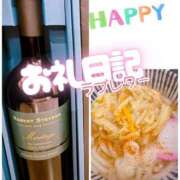 ヒメ日記 2025/12/29 21:45 投稿 ほのか 成田人妻最高級倶楽部