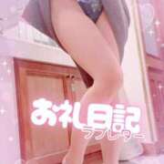 ヒメ日記 2025/12/29 22:30 投稿 ほのか 成田人妻最高級倶楽部