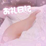 ヒメ日記 2025/12/29 23:15 投稿 ほのか 成田人妻最高級倶楽部