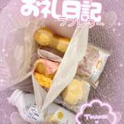 ヒメ日記 2025/12/31 18:01 投稿 ほのか 成田人妻最高級倶楽部