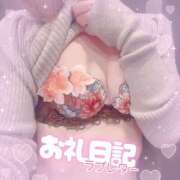 ヒメ日記 2026/01/04 18:30 投稿 ほのか 成田人妻最高級倶楽部