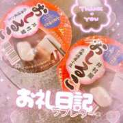 ヒメ日記 2026/01/04 20:45 投稿 ほのか 成田人妻最高級倶楽部