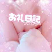 ヒメ日記 2026/01/06 21:02 投稿 ほのか 成田人妻最高級倶楽部