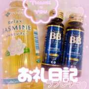 ヒメ日記 2026/01/06 22:15 投稿 ほのか 成田人妻最高級倶楽部