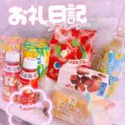 ヒメ日記 2026/01/07 20:30 投稿 ほのか 成田人妻最高級倶楽部