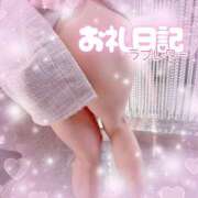 ヒメ日記 2026/01/09 18:45 投稿 ほのか 成田人妻最高級倶楽部